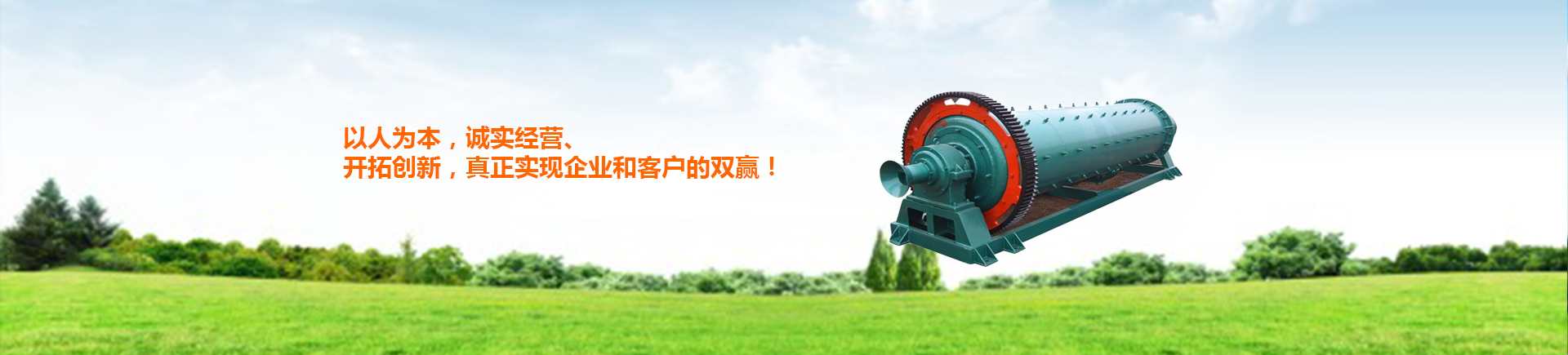 河北成達玻璃鋼有限公司 河北成達玻璃鋼有限公司